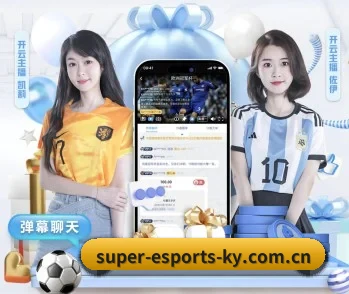 开云电竞 APP 深度功能