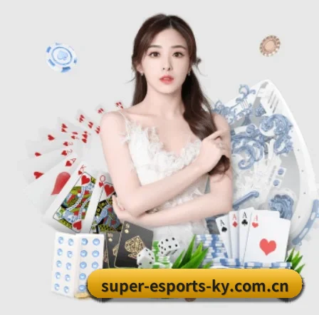 开云电竞 APP