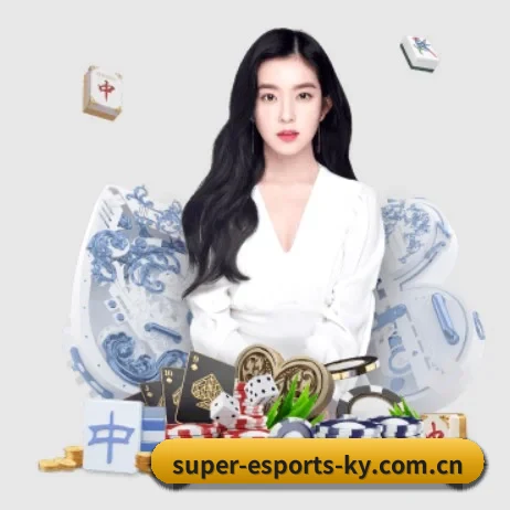 开云电竞 APP 界面