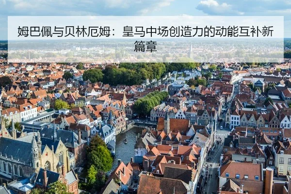 mu-ba-pei-yu-bei-lin-e-mu-huang-ma-zhong-chang-chuang-zao-li-de-dong-neng-hu-bu-xin-pian-zhang-3-753.jpg